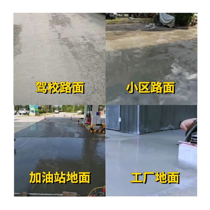 江永老旧道路翻新快速解决方案