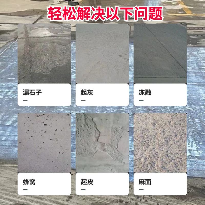 江永低碳市政修补材料简单快速修补道路恢复交通